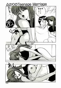 [Rin Suumin] Koisuru Mebae