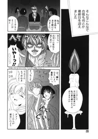 [Hanazawa Rena] Toukon! Sport Shoujo