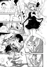 Flan-chan to Sukebe Suru Hon