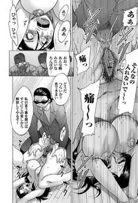 COMIC Magnum Vol. 53