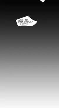 Desire King 欲求王 Ch.41~48 [Chinese]