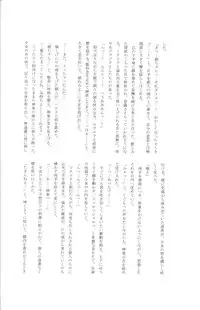 (C74) [Satsutaba Jenga] Gakuen Tengoku (Gintama)