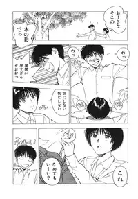 [Nishikousaka Kouhei] Okawari Jiyuu Dayo