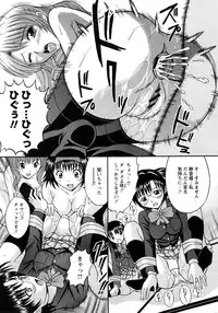 COMIC Himedorobow 2008-04