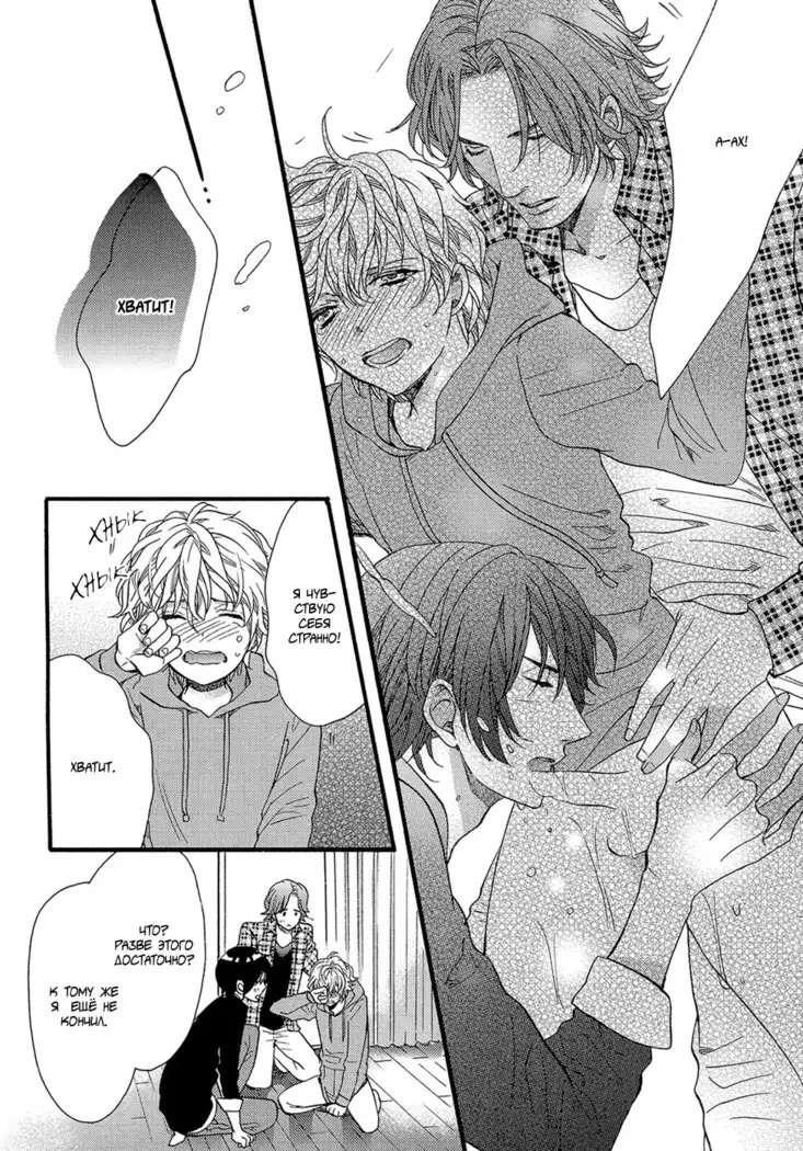 KITAZAWA Kyou] Av Gokko