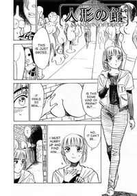 [Momoyama Jirou] Kairaku no Ikenie - Sacrifice of Pleasure [English] [desudesu + SaHa + aidenke]