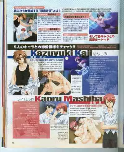 Cool-B Vol.16 2007-11