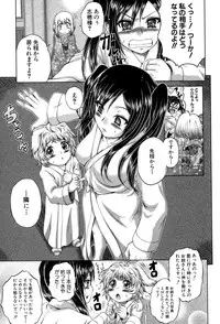COMIC Shingeki 2015-02