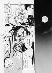 [Kouzenji Kei] V-MAX G-PRO