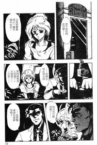 [Maboroshi Chouji] Shikou Sakugo [Chinese]