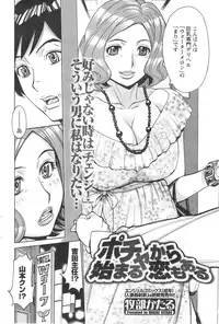 Action Pizazz DX 2013-11