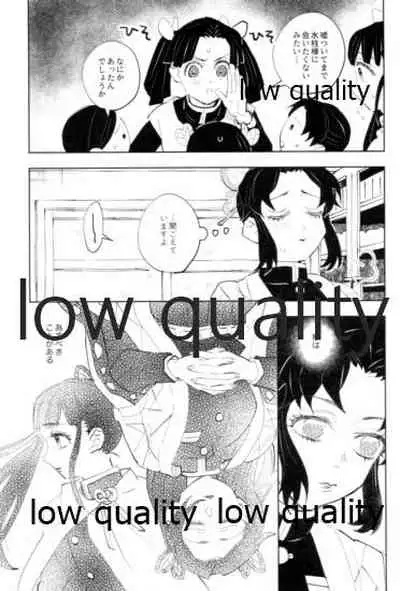 TUN TUN TUN 再錄 2