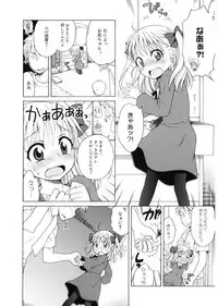 [Anthology] LQ -Little Queen- Vol. 17 [Digital]