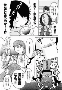 [TAGRO] Hentai Seiri Seminar