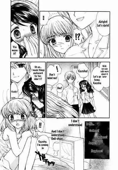 The Silence of Innocence