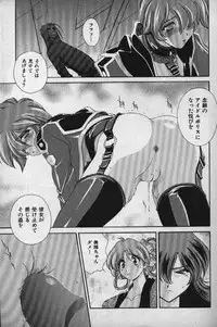 [Matsuzawa Kei] Momoiro Shining Peach