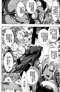 [Ishino Kanon] Haiboku Heroine Kaizou Choukyou Inferno [Chinese] [Digital]