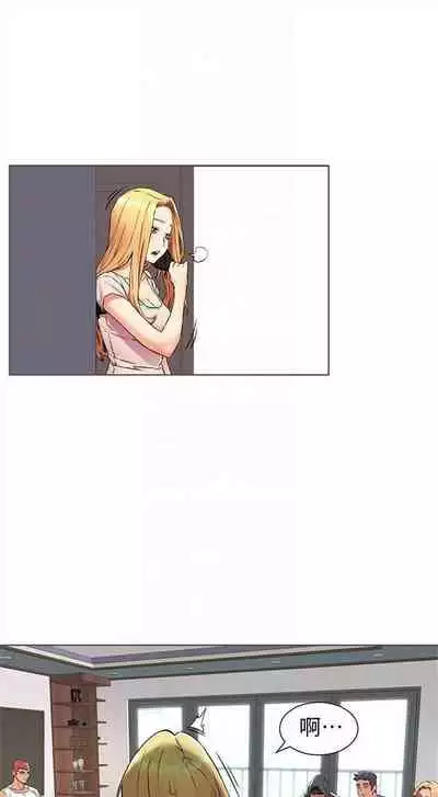 [週五] [洋世 & 經文旗] 衝突 1-104官方中文（連載中）