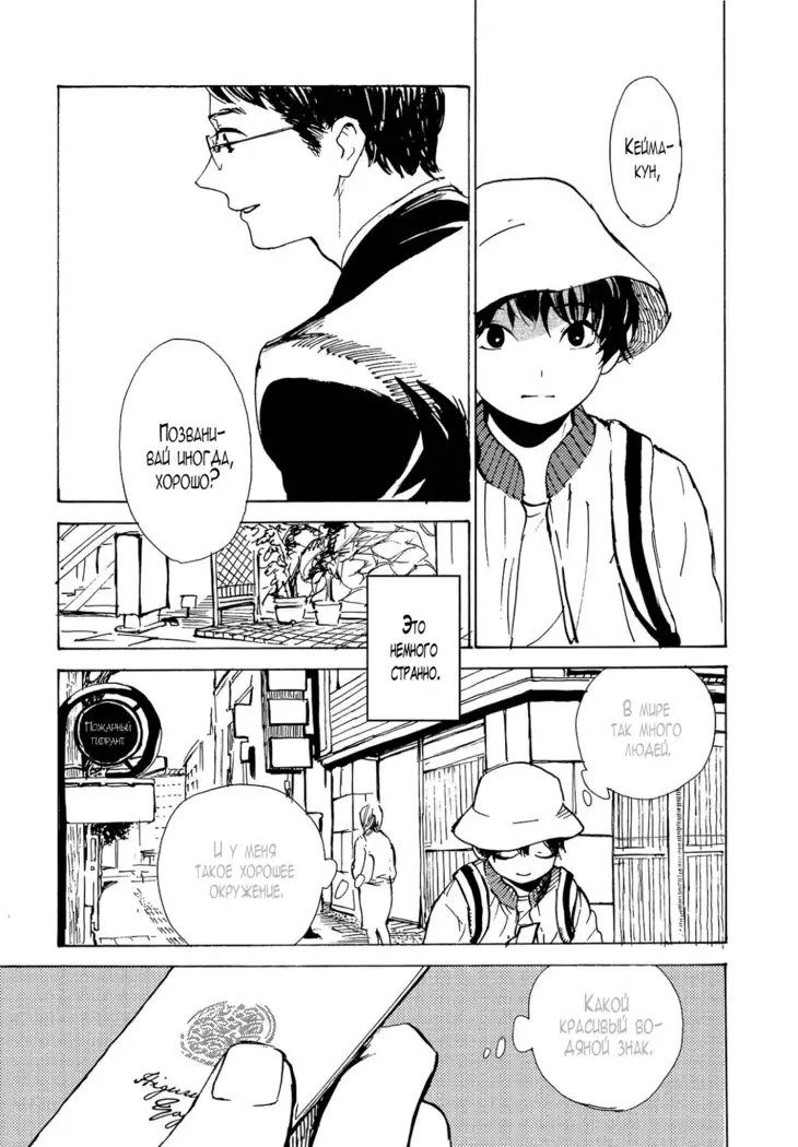 B.S.S.M. - Blood Sugar Sex Magic - v1