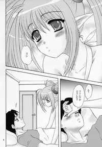 (COMIC1☆3) [Chandora, Lunch BOX (Makunouchi Isami)] Puri Mayu Kishou Kachida (Shuffle!)