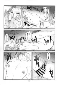 [Studio N.BALL (Haritama Hiroki)] WHITE PRINCE! (THE IDOLM@STER)