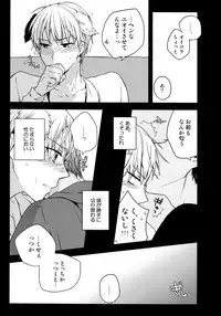 (C88) [QQaid (Nekoyama Kuro)] Jukebox #03 (Kuroko no Basuke)