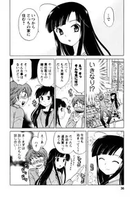 [Kotono Wakako] Classmate wa Ore no Yome! Vol.1