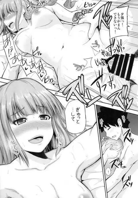 Yuubari 30-sai no Yasen Collection