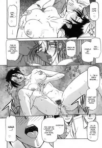 [Sanbun Kyoden] Suna no Kusari Vol. 2 + Alt. Ending (Complete) [English][Faytear]