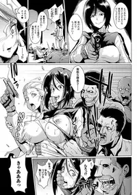 [Fan no Hitori] Parasite Queen [Digital]