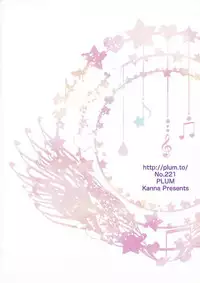 (C80) [PLUM (Kanna)] Wonderful Days (Dog Days)