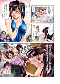 [Pikupikun] S Kyuu Shojo Dokkun 100 Renpatsu 1 [Digital]