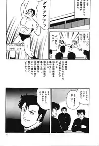 [Adachi Ken] D-Cup ♥ Project