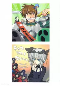 ALICESOFT CREATOR WORKS Vol.2 織音画集 -織音計画-