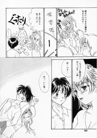 [Yukarigawa Yumiya] Usagi