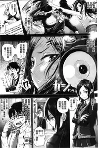 [Guglielmo] Shishunki Marudashi! [Chinese]