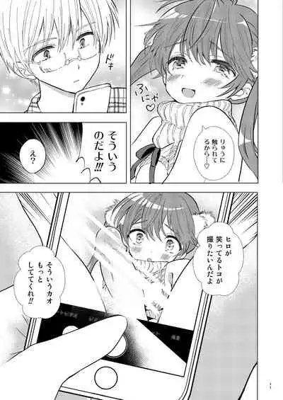 Camera Roll mo Hitorijime