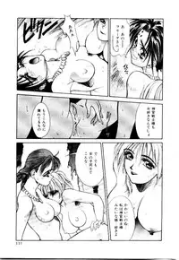 [Satou Takahiro] Suki Suki Shoui-dono