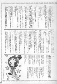 [Märchen Box] - Doremi Paradise 8