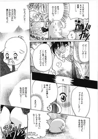 [Kiriyama Shingo] VIRGINAL