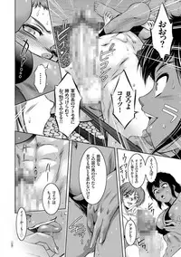 [Taki Re-ki] Kairaku Goumon Taizen [Digital]