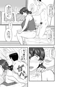 [New Bokiya (Takaryoo)] MARS EXPLORER 2 Saki [Digital]