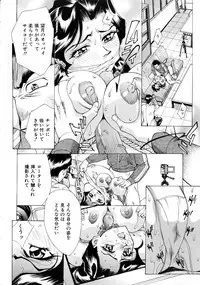 [Makibe Kataru] Noushuku Lemon