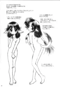 (C62) [Tirorian (Saba no Nekokan)] Yuka (Utawarerumono)