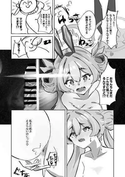 Ima wa Subete Usagi no Shoi