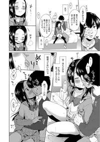 COMIC AUN 2017-09 [Digital]