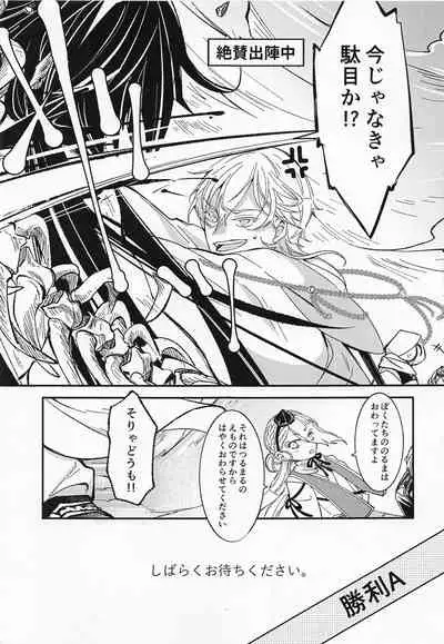 afureafuretekoigokoro