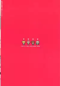 (C95) [Shoujo Kishidan (Oyari Ashito)] Himitsu no Shoukan de Ajin Maid o