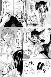 COMIC HOTMiLK 2012-11