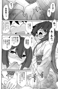 Action Pizazz 2016-03